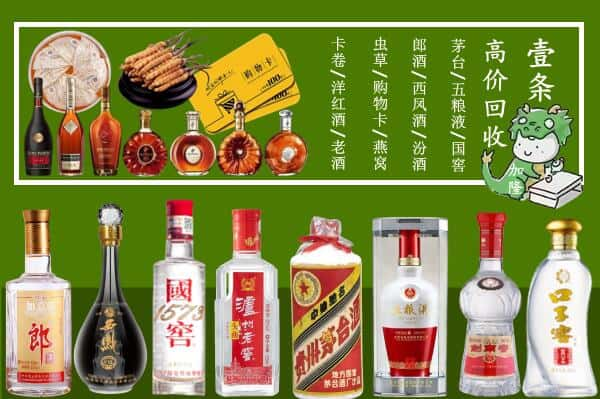 怀化麻阳县跃国烟酒经营部