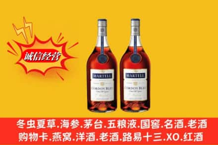 怀化麻阳县回收洋酒蓝带价格